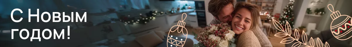 Новогодние букеты в Красноярске