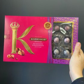 Конфеты Коркунов от интернет-магазина «Люблю цветы» в 