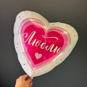 Шар сердце фольга в ассортименте от интернет-магазина «Люблю цветы» в 