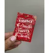 Мини открытка 7
