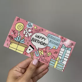 Конверт для денег от интернет-магазина «Люблю цветы» в 