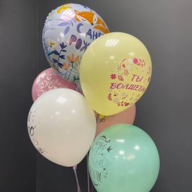 Сет для девушки С днем рождения от интернет-магазина «Люблю цветы» в 