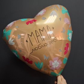 Мама люблю тебя от интернет-магазина «Люблю цветы» в 