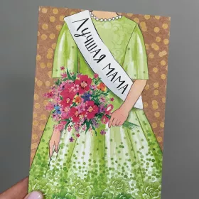 Открытка &laquo;Лучшая мама&raquo; от интернет-магазина «Люблю цветы» в 