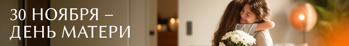 Цветы на День матери в Красноярске