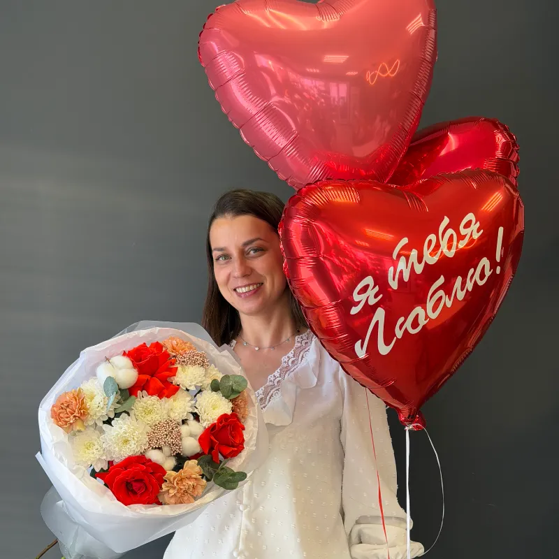 Комбо набор &laquo;Сборный букет и шарики&raquo;