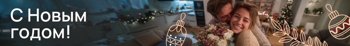 Новогодние букеты в Красноярске